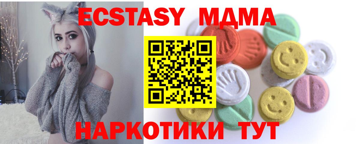 ЭКСТАЗИ louis Vuitton  ЭКСТАЗИ круглые  где можно купить наркотик  Вход с VPN  Лабытнанги  ЭКСТАЗИ 