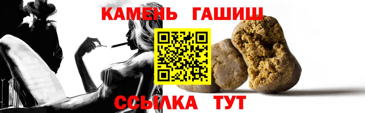 Гашиш Изолятор  купить наркотик  Лабытнанги  ГАШИШ Ice-O-Lator  Вход с VPN 