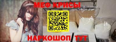 прущая мука Камышлов