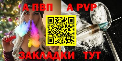 прущая мука Камышлов