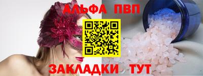 прущая мука Камышлов