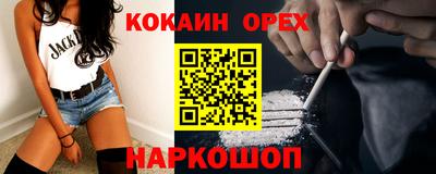 прущая мука Камышлов