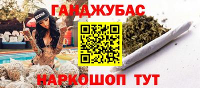 прущая мука Камышлов