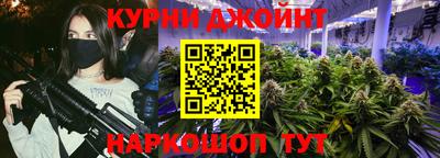 прущая мука Камышлов