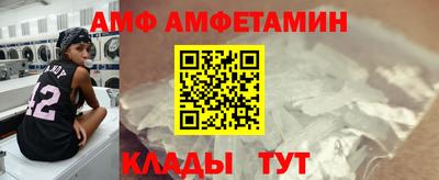 ALPHA-PVP Канаш