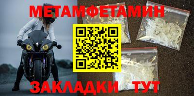прущая мука Камышлов