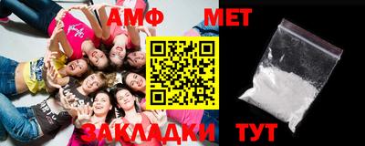 прущая мука Камышлов