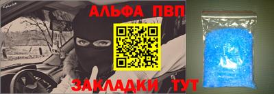 прущая мука Камышлов