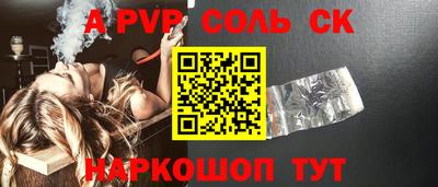 прущая мука Камышлов