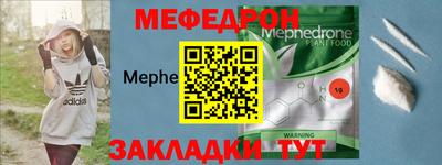 ALPHA-PVP Канаш