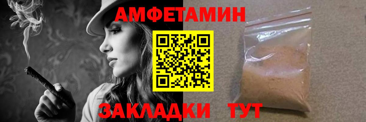 МЕТАМФЕТАМИН Methamphetamine  Вход с VPN  Лабытнанги 