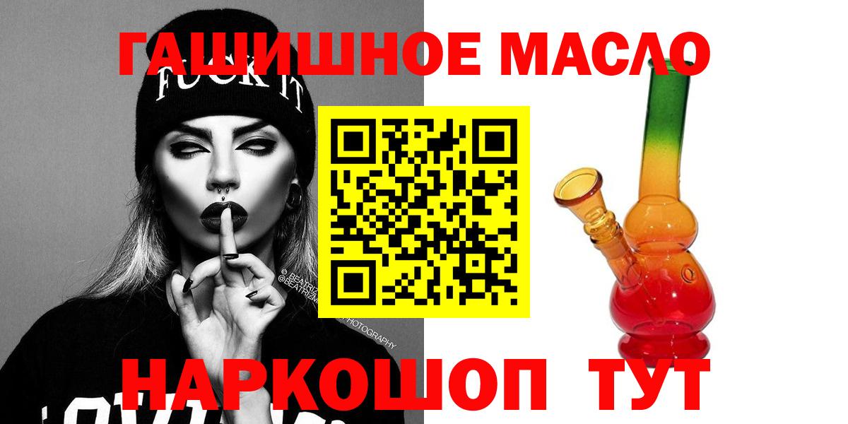 купить наркоту  ТГК вейп с тгк  Лабытнанги  Вход с VPN  ТГК вейп с тгк 